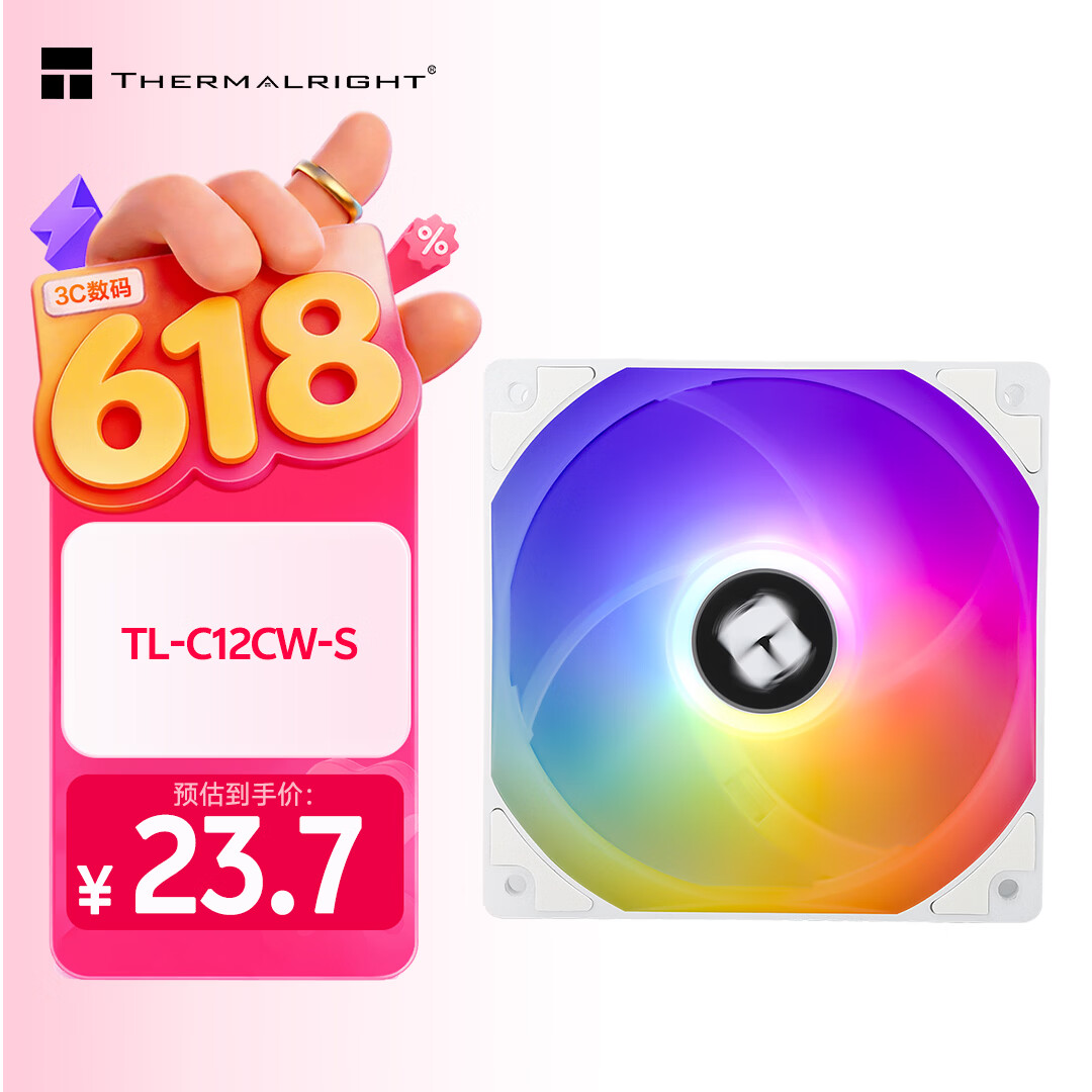 利民（thermalright）TL-C12CW-S  白色argb12cm机箱风扇 幻彩风扇ARGB 4PIN PWM调速风扇