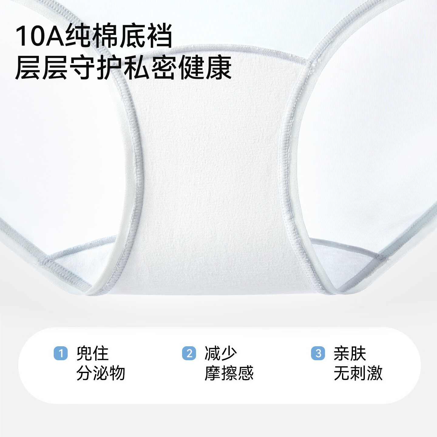 欧迪芬【五条装】女士冰丝内裤隐形无痕夏季薄款抑菌透气三角内裤 珠光肤+碧玉色+清水绿+云水蓝+玫瑰粉 XL 【建议130-160斤】