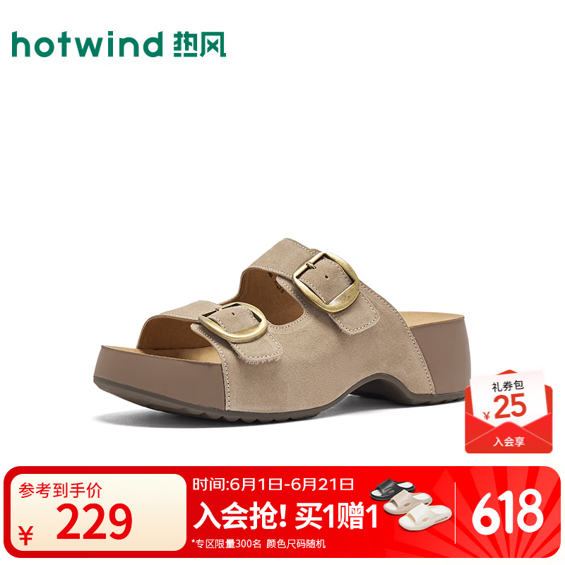 热风（Hotwind）魔术贴厚底勃肯拖鞋女鞋2026夏季新款一脚蹬外穿凉拖鞋H59W26216A 09灰色（绒面鞋面）H59W26216C 39