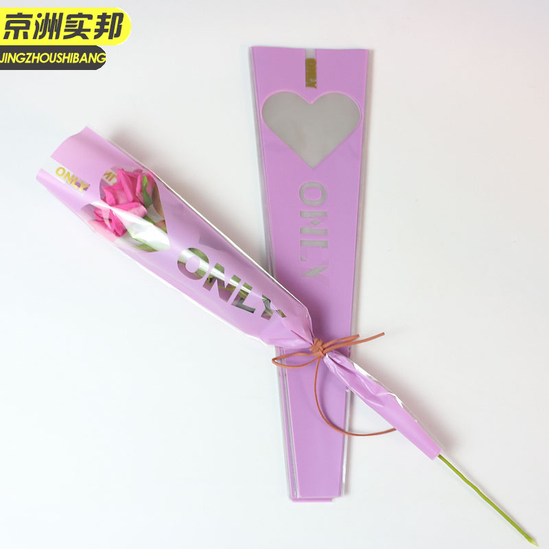 京洲实邦【心窗/烟紫50张】单支鲜花包装材料jzsb-2071