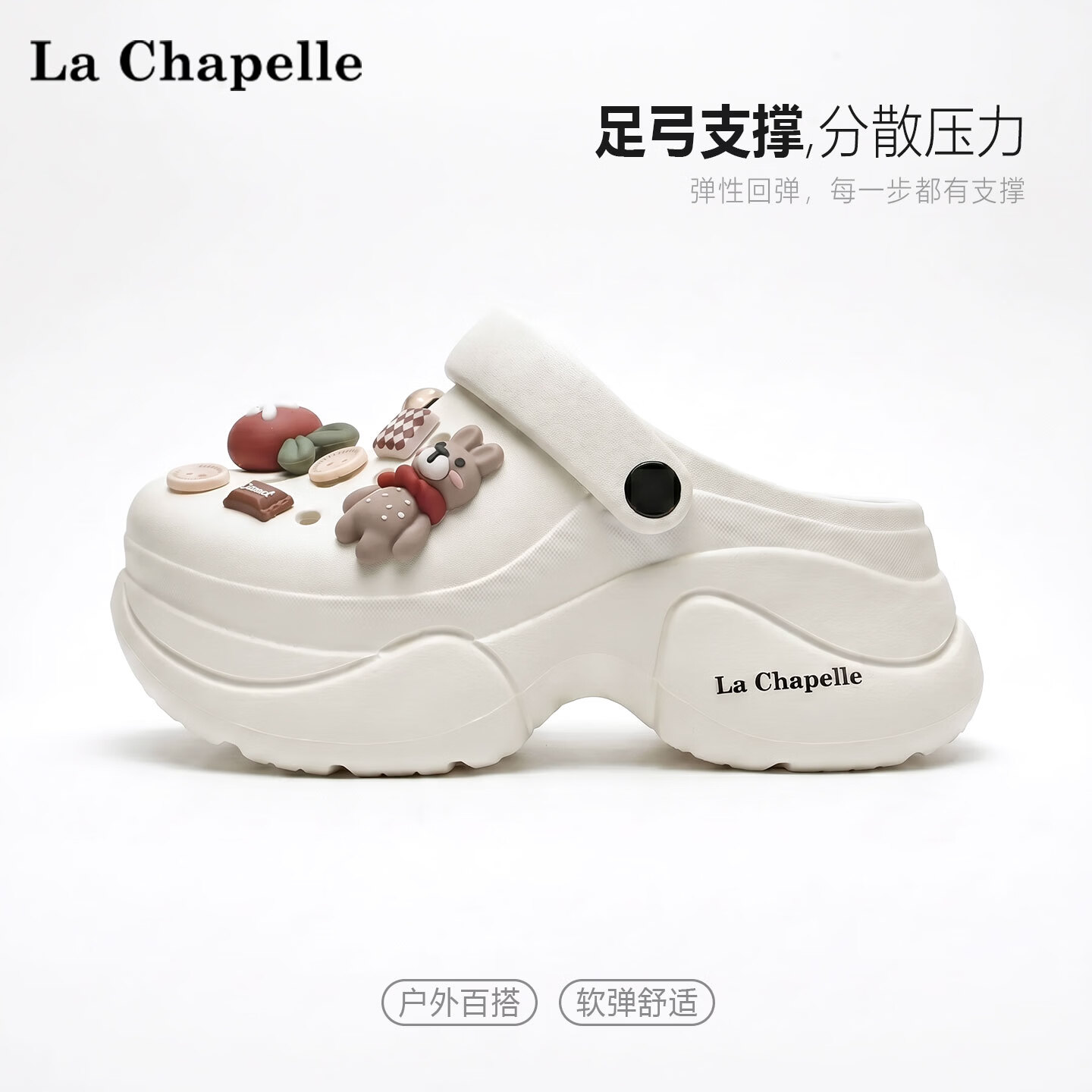 拉夏贝尔（La Chapelle）女士洞洞鞋夏季新款厚底增高包头凉鞋透气防滑软底外穿凉拖鞋女款 褐色【萝卜配饰】 39-40