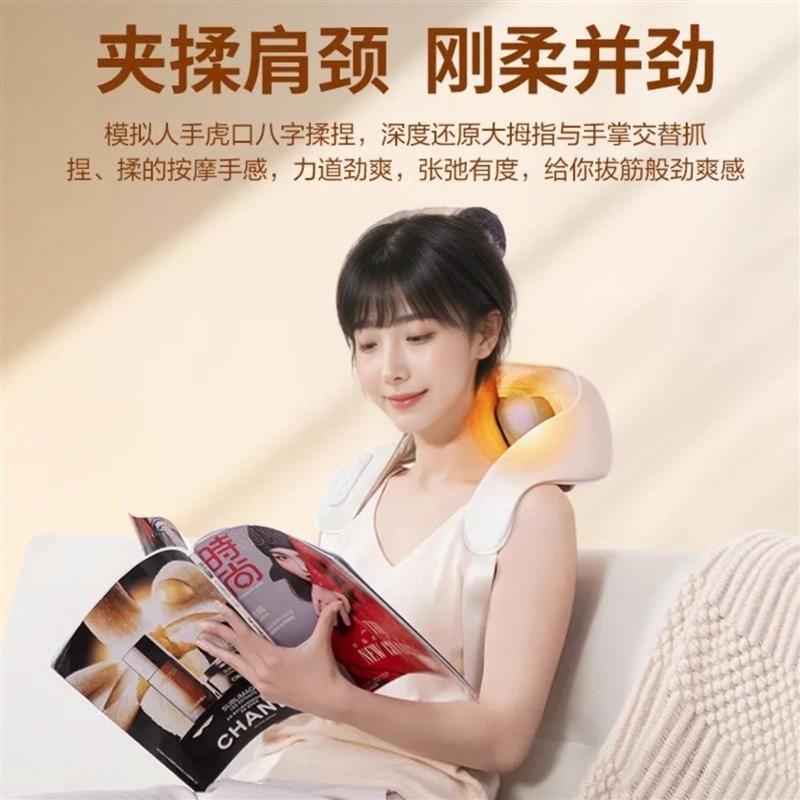 溥畔】斜方肌按摩器脖子颈椎颈部肩部揉捏加热敷多功能披肩 按摩斜方肌[进口机芯]缓解99疼