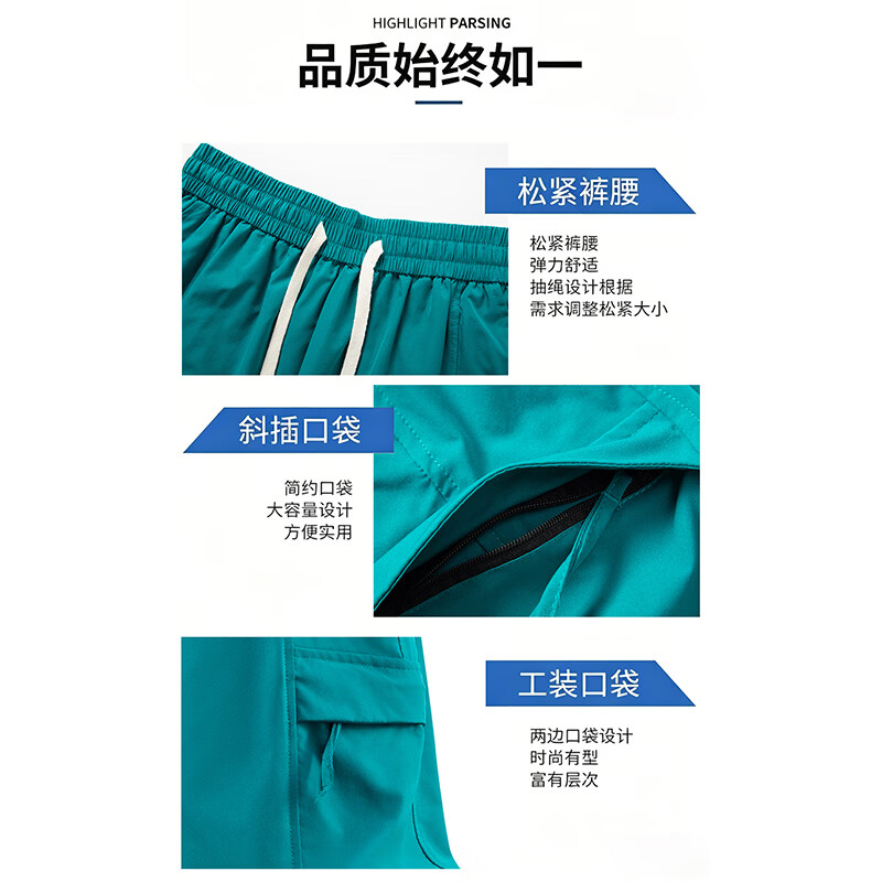 JEEP SPIRIT短裤男士夏季新款薄款休闲直筒五分工装裤速干透气男款中裤子 黑色+棕色 M