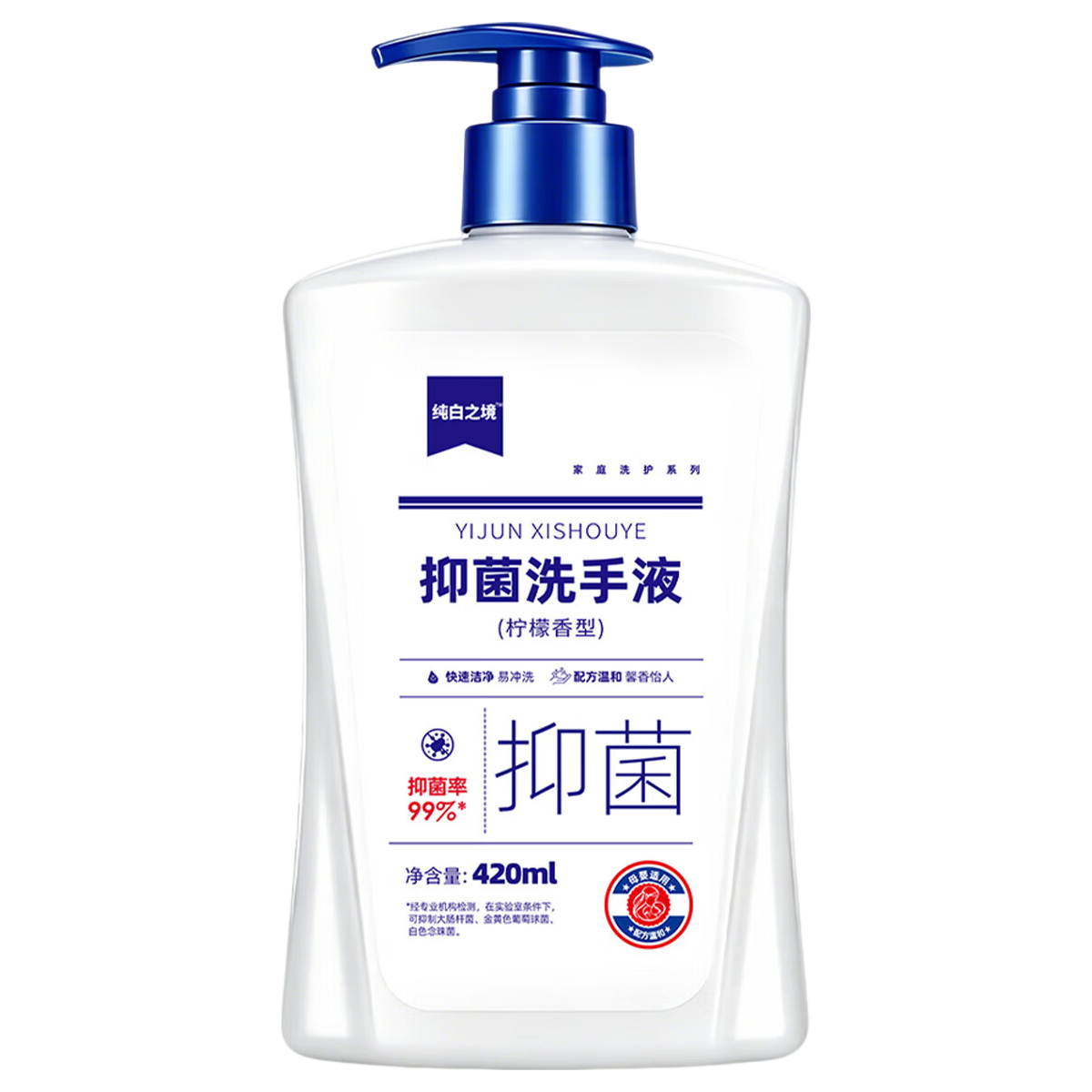 艾可熊水润呵护洗手液抑菌滋润保湿温和清洁儿童家用必备 1瓶（体验装送1个泵头）420g