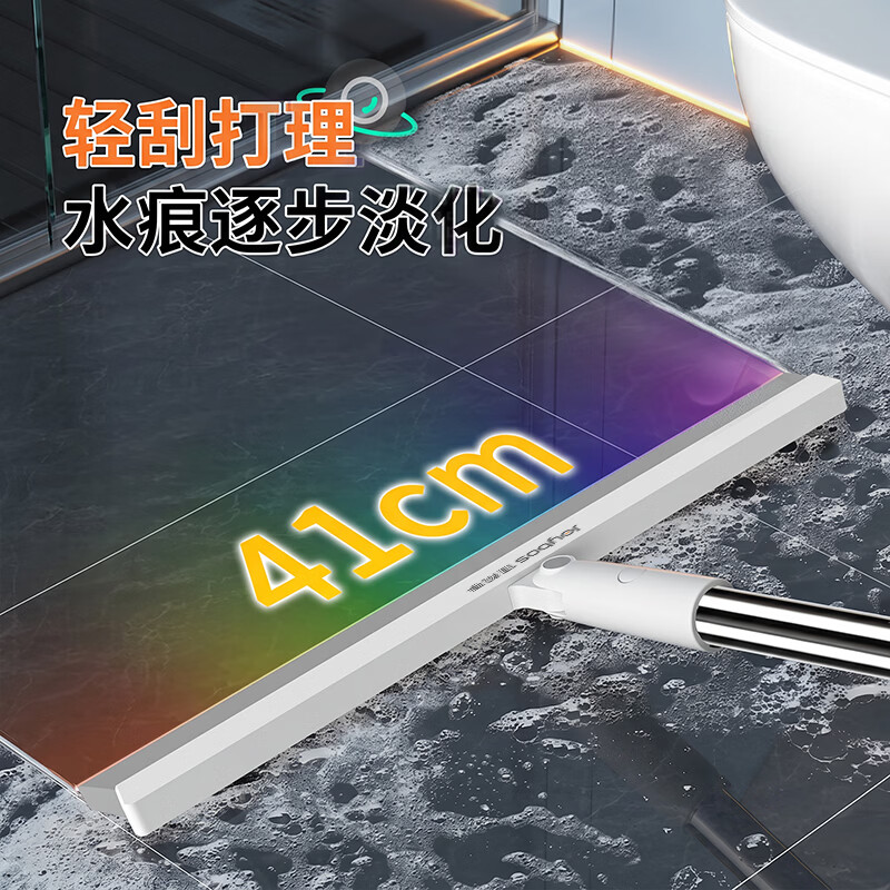 佳帮手EVA魔术扫把刮水神器扫刮擦三合一卫生间刮水板拖地保洁专用 【包邮】41cm | EVA魔术扫把 除尘刮水