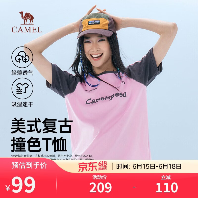 骆驼美式复古短袖t恤男女同款夏新款速干休闲运动圆领体恤M26BA88063