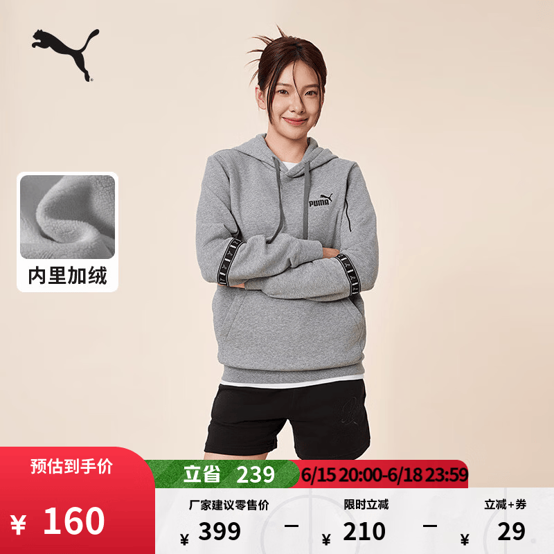 彪马（PUMA）加绒保暖加厚宽松休闲卫衣男新款冬季运动上衣691088 灰色-03 M (175/96A)