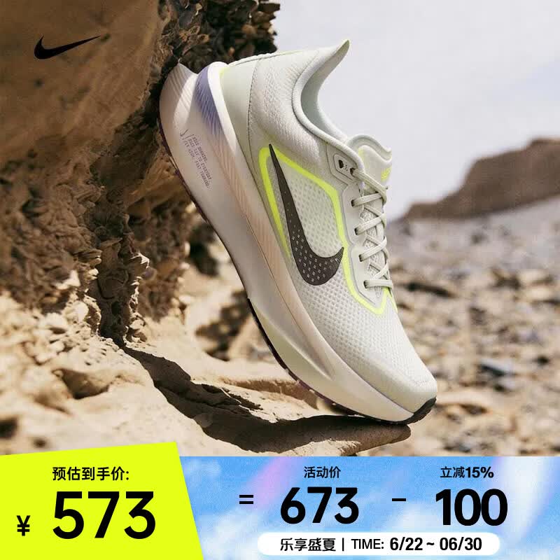 耐克Zoom Fly 6男鞋轻盈回弹抓地力舒适碳板透气马拉松海草绿跑步鞋 FN8454-004 42