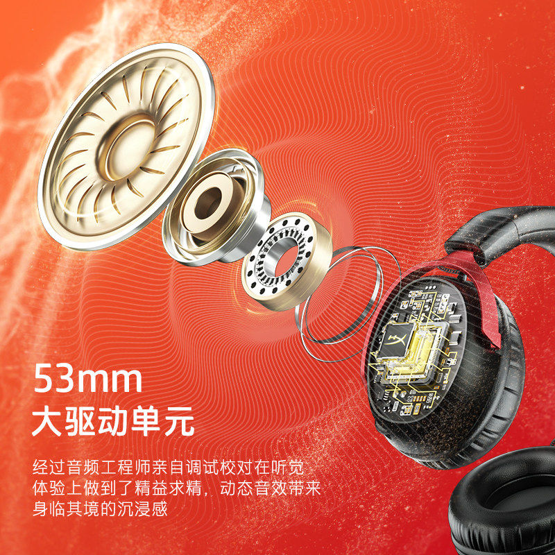 极度未知(HYPERX)飓风2飓风3二代三代游戏耳机头戴式 吃鸡fps降噪电竞游戏耳麦麦克风电脑网课 适配三角洲 飓风3有线-黑红 全新未拆封