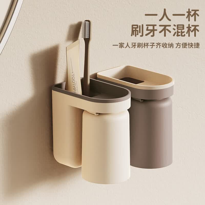 牙刷配件置物免打孔家用壁挂式配件情侣牙刷配件家庭套装电动牙刷配件 壁挂牙刷置物架【随机颜色】一个装