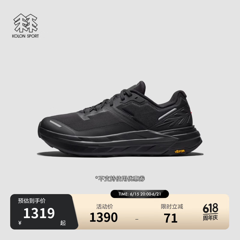 KOLON SPORT/可隆VOYAGER FT快速徒步鞋 男女同款抓地缓震V底户外鞋 LUFH6MN003-BK 黑色 40 （250mm） 40