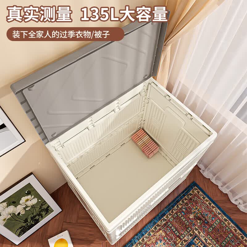 儿童玩具收纳箱子大容量家用超大玩偶零食储物箱可折叠塑料收纳筐 135L大容量收纳箱【送万向轮*4】
