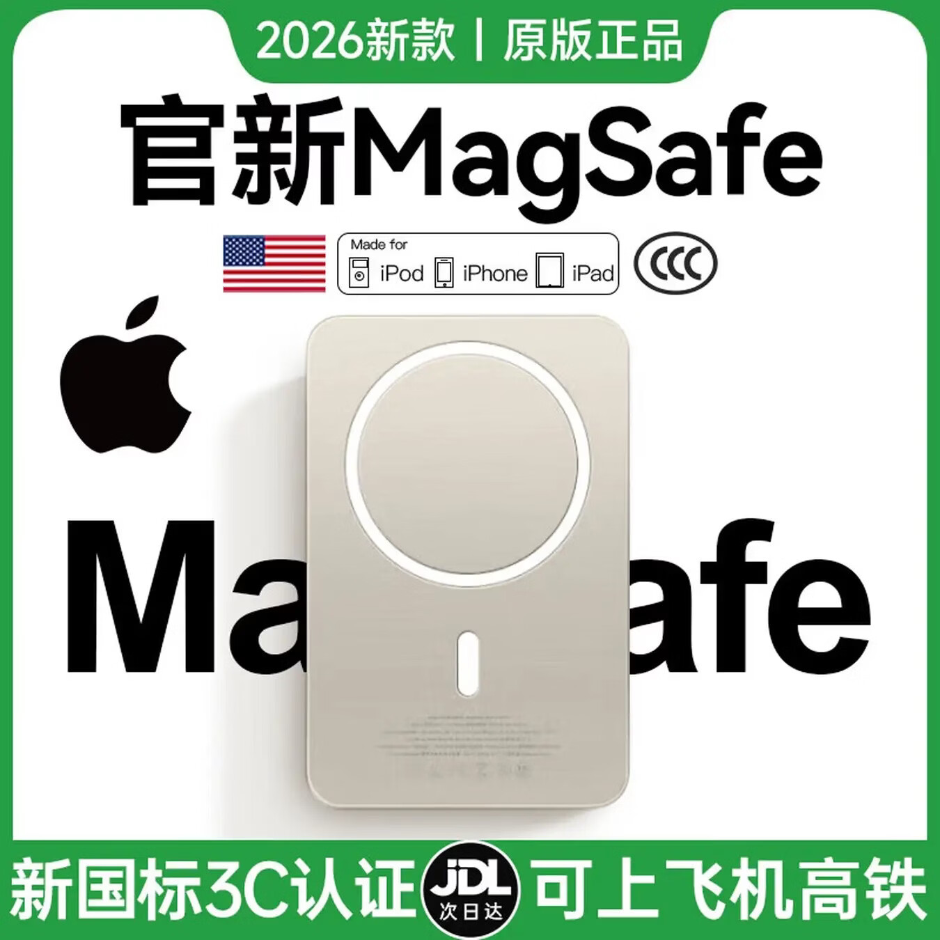 轻系列【国家3C认证】苹果MagSafe磁吸充电宝外接电池移动电源2026新款超薄大容量20W无线快充大额补贴 【20000M】珍珠白 | 进口电芯 | 可上飞机 【国家3C认证】26年新款|高品质电芯|20W快充