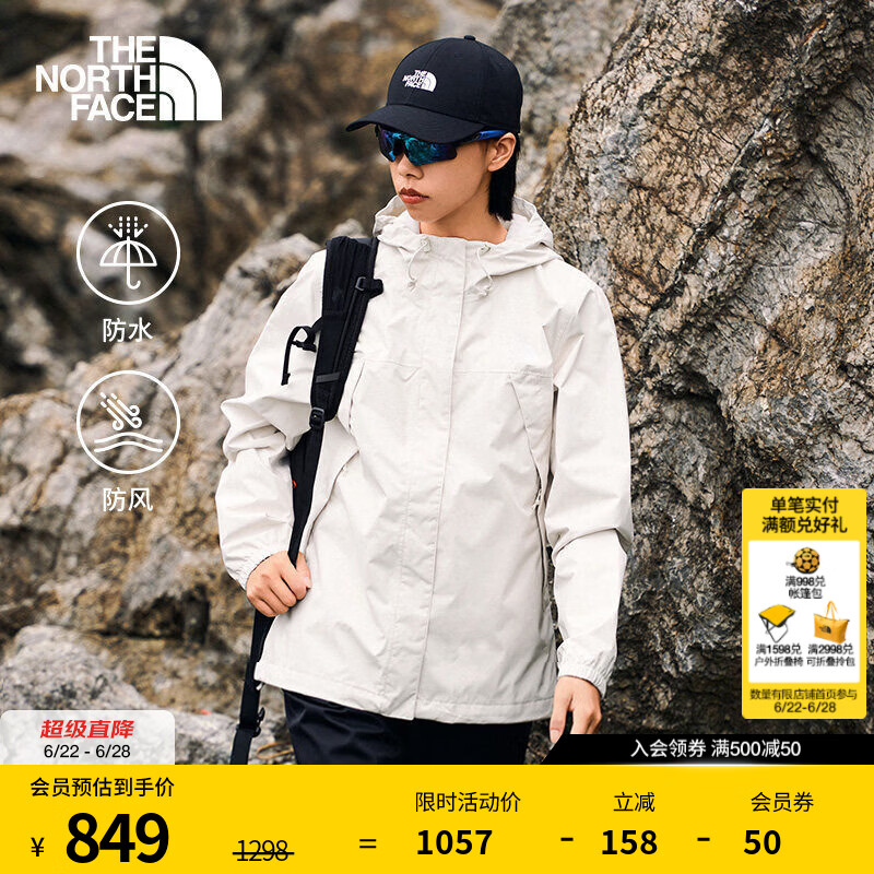 北面（The North Face）硬壳冲锋衣女Antora防水防风透气连帽夹克保暖|8DFA QLI/米白色 XL /170