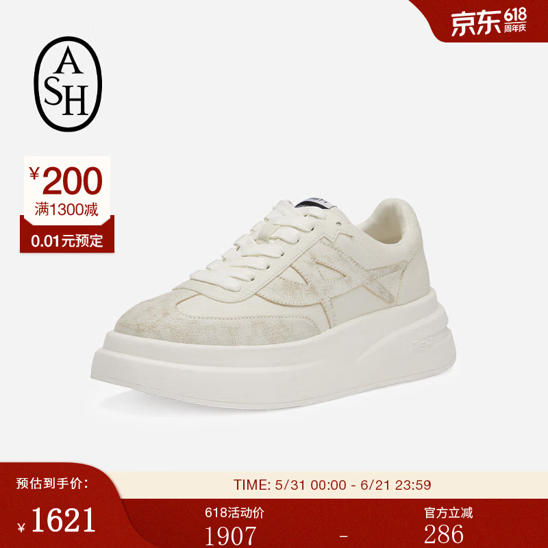 ASH女鞋26夏季新款INSTANT复古增高厚底小白鞋休闲鞋百搭运动鞋 白色 36