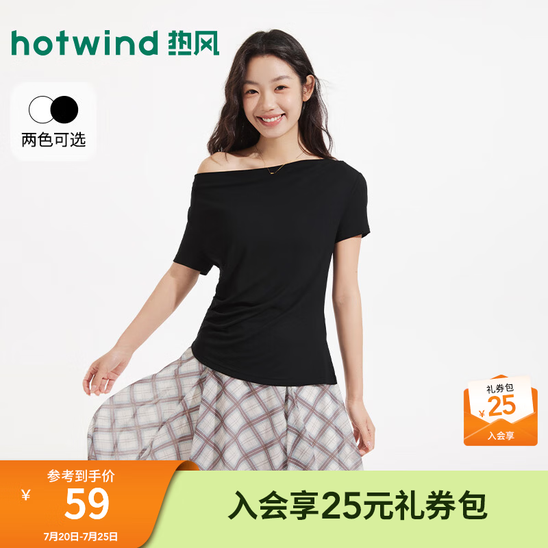 热风（Hotwind）2026年夏季新款女士基本荡领短袖T恤黑色设计感显瘦短袖T恤 01黑色 S
