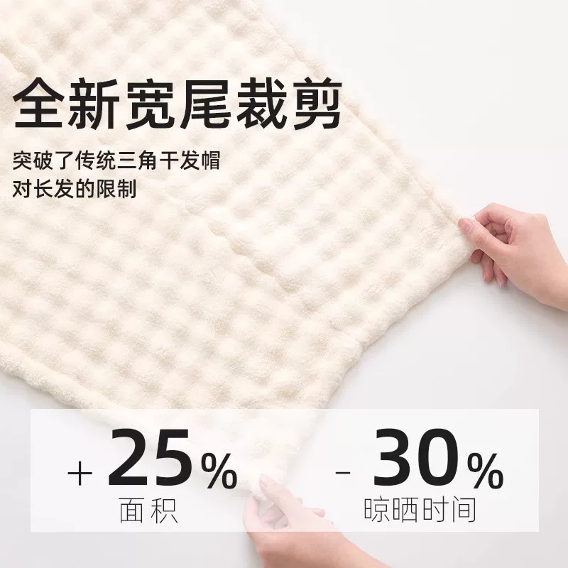 TOSFU日本干发帽女超强吸水速干2026新款洗头加厚免吹包头巾浴帽套头 (樱花粉)宽尾设计【加厚瞬吸快干首选】