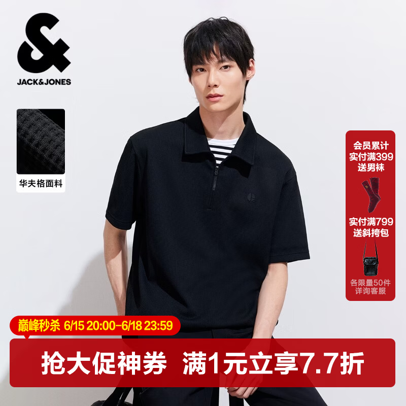 杰克·琼斯（JACK&amp;JONES）26年新款夏季短袖polo衫男士华夫格潮流休闲拉链翻领宽松t恤男装 E40黑色 L （180）