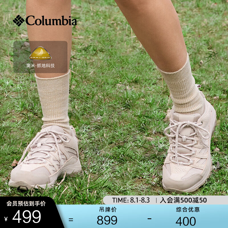 Columbia哥伦比亚户外女子抓地耐磨舒适透气运动登山徒步鞋BL4595 096 女  BL4595卡其色 39 (25cm)女