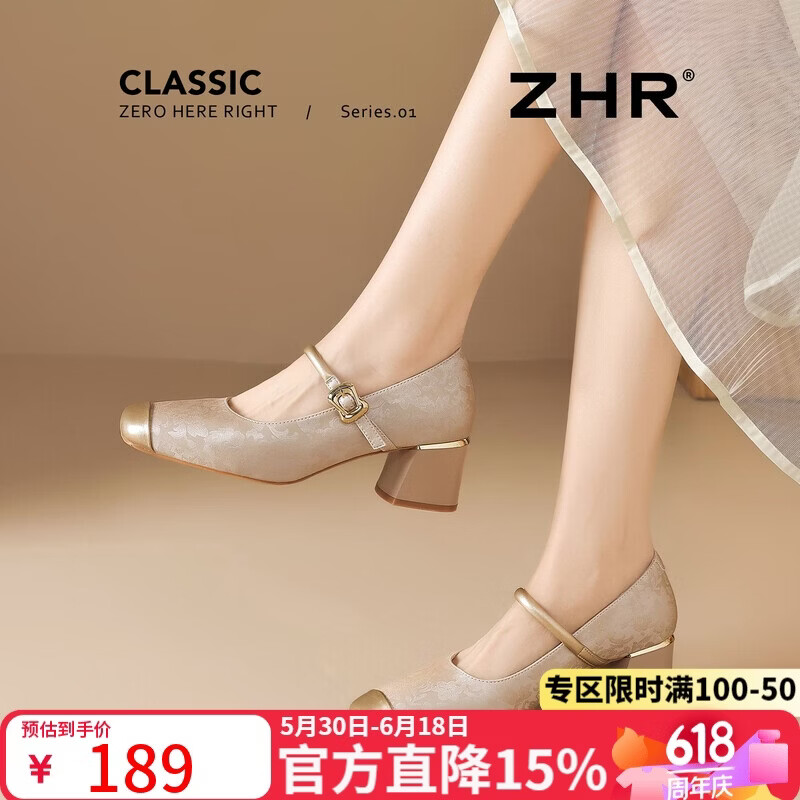 ZHR则则单鞋女2026春新款配旗袍粗跟高跟鞋国风玛丽珍女鞋EH306香槟37