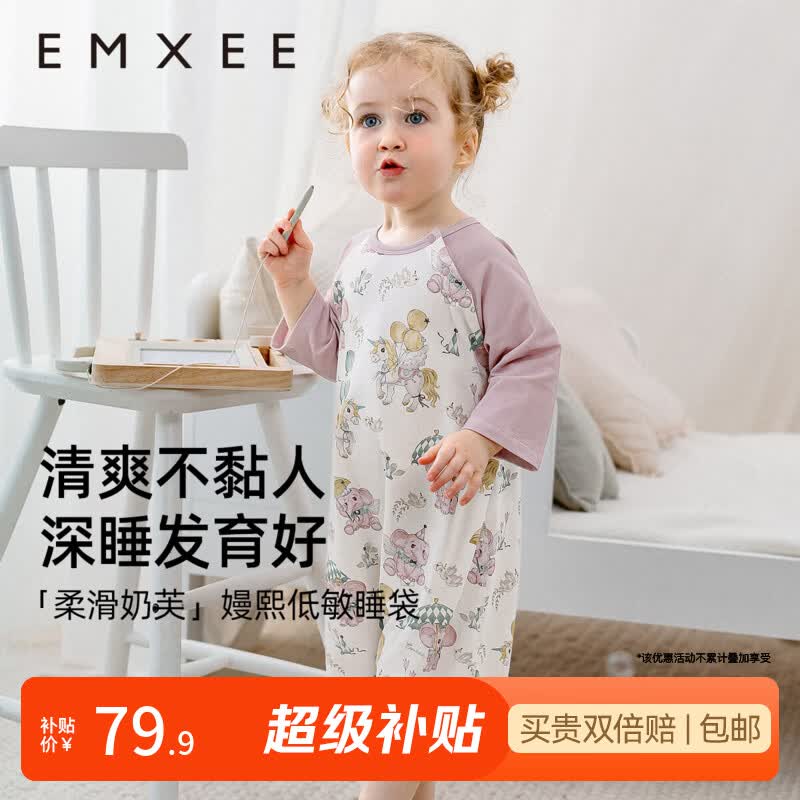 嫚熙（EMXEE）婴儿睡袋新生儿宝宝七分袖儿童睡袍空调房睡衣夏季薄款 梦幻乐园-七分袖 110码【建议身高96-110cm】