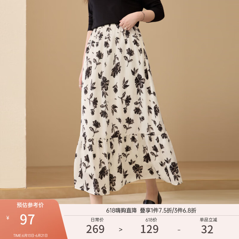 纤莉秀【复古百搭套装】大码女装时尚简约显瘦两件套胖mm春装新款079 黑白色【半身裙QK3559】 4XL
