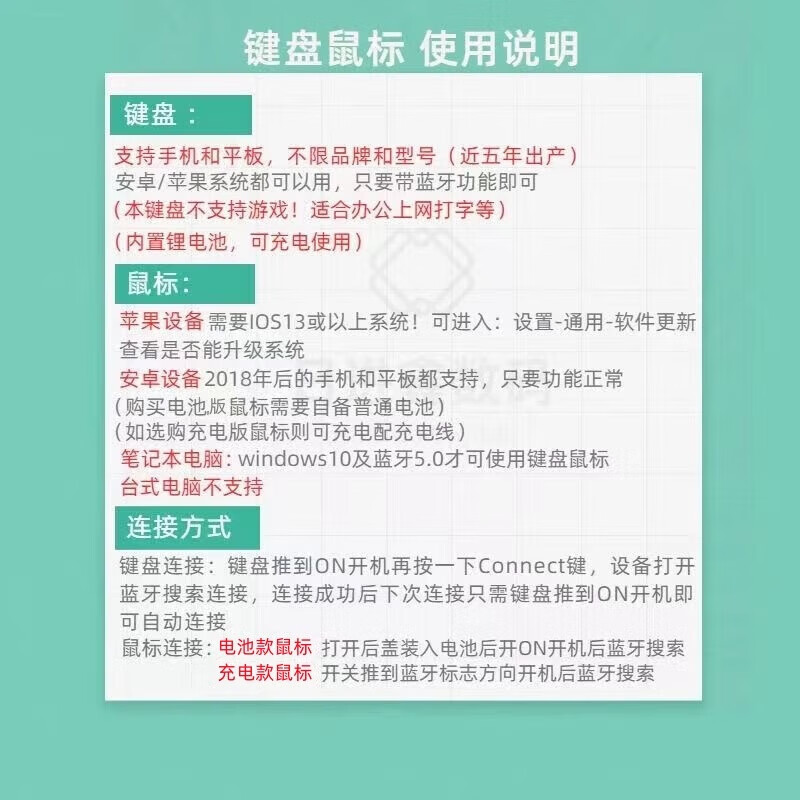 蓝牙iPad无线键盘超薄办公手机平板电脑通用鼠标套装便携一整套 熏衣紫