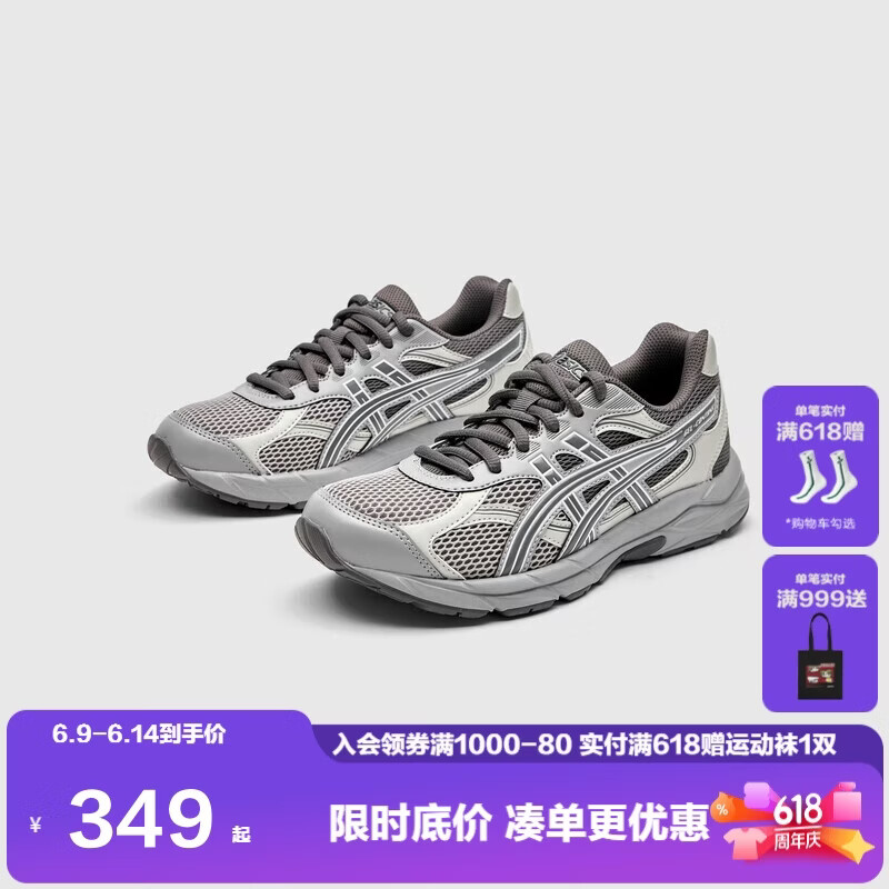 亚瑟士（asics）童鞋灵敏缓震跑步鞋GEL胶柔韧舒适缓冲CONTANA1014A371