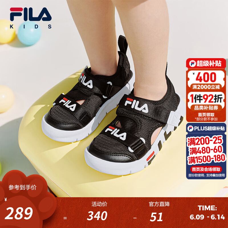 FILA软糖|斐乐儿童童鞋凉鞋2026夏季新款男女小童运动鞋子沙滩鞋 黑-BK 30