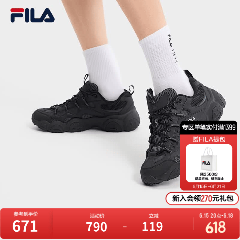 斐乐（FILA）官方男鞋老爹鞋2026秋季新款猫爪7代厚底休闲鞋复古运动鞋 黑/影黑灰-BD 42
