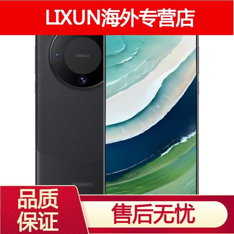 华为（HUAWEI）Huawei/华为 Mate 60 麒麟9000S国行mate60系列手机mate60Pro Mate60【雅丹黑】   套餐一 预+全国联保  12GB+256GB