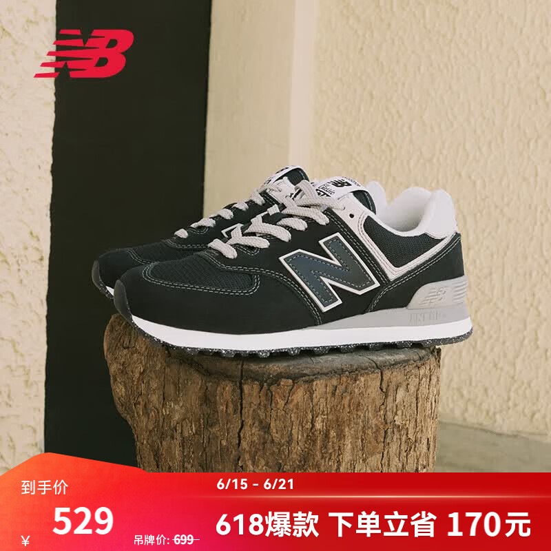NEW BALANCE NB574官方夏季男鞋女鞋透气复古潮流网面经典百搭舒适休闲运动鞋 黑色 ML574EVB 42 (脚长26.5cm尺码详询客服)