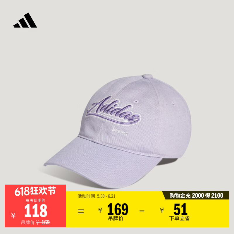 adidas时尚舒适百搭休闲遮阳棒球帽女子新款阿迪达斯官方轻运动   浅紫色   OSFW