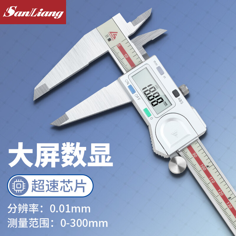 三量(sanliang)0-150mm电子数显卡尺高精度不锈钢游标卡尺数字测量 JDF03数显卡尺0-300mm(超速芯片)