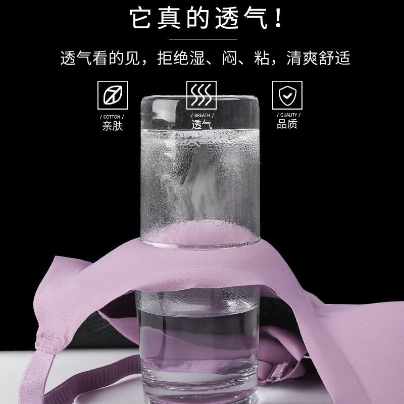 芬腾无痕文胸无钢圈透气内衣聚拢放下垂舒适胸罩 肤色+咖啡 （热销组合） S
