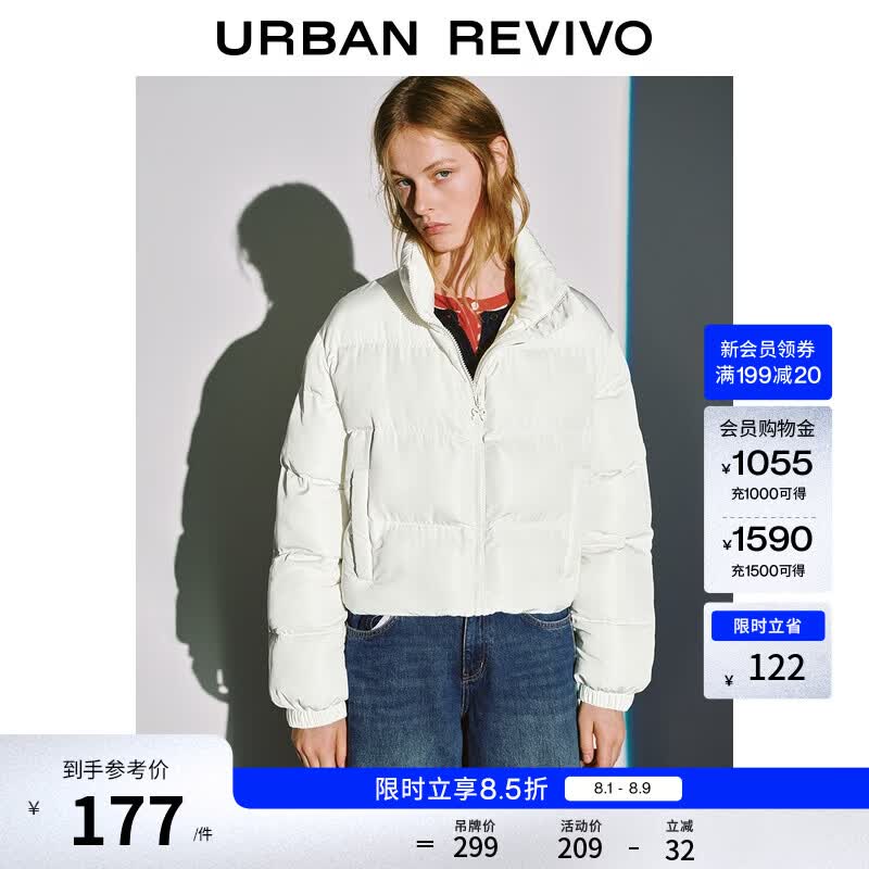 UR冬季新款女装休闲简约百搭立领短款棉服UYY150089 米白 S