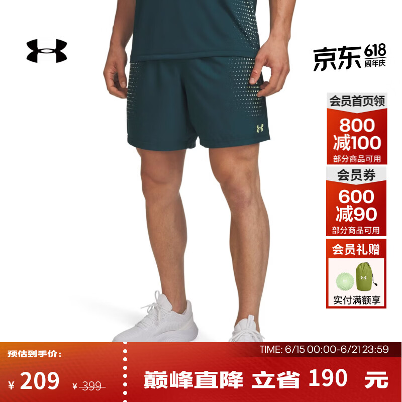 安德玛（UNDERARMOUR）UA春夏Tech Play男子轻质训练运动短裤6009832 阿尔丁绿919 L