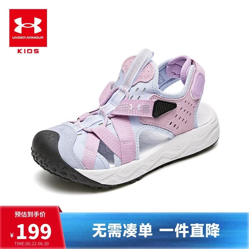 安德玛（Under Armour）儿童凉鞋夏男童沙滩鞋防护包头透气软底魔术贴防滑溯溪鞋