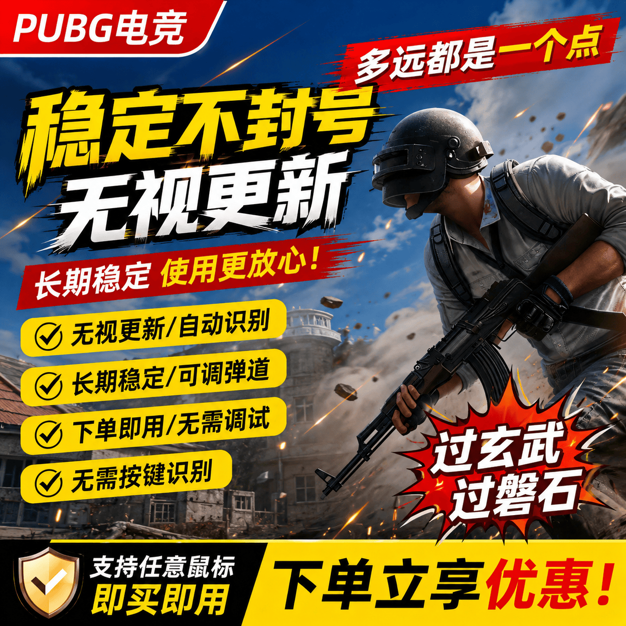 pubg辅助科技一个点usb宏芯片绝地求生物理压枪主播pubg专用鼠标宏外设电竞网吧通用 芯片【即插即用+无需tab识别】 京东折扣/优惠券
