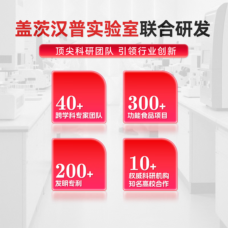 升桖家红枣提取液三甲同款环磷酸腺苷含量32毫克套装 30天巩固稳红套餐 6瓶*10盒