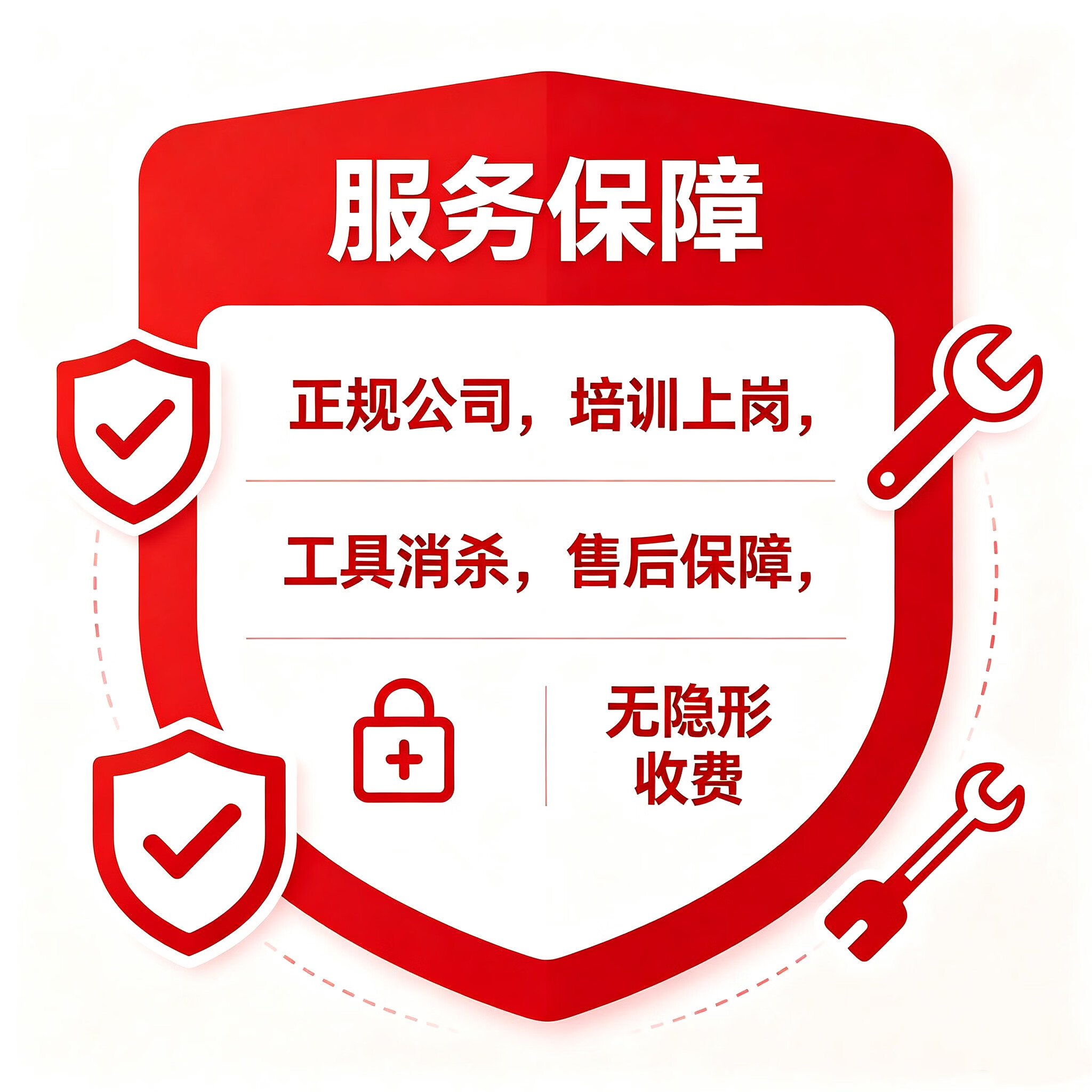 全国 办公室酒店家用地毯清洗 羊毛地毯深度清洁 不伤纤维 重点除污除异味酒渍油渍 极速上门 普通地毯20平内