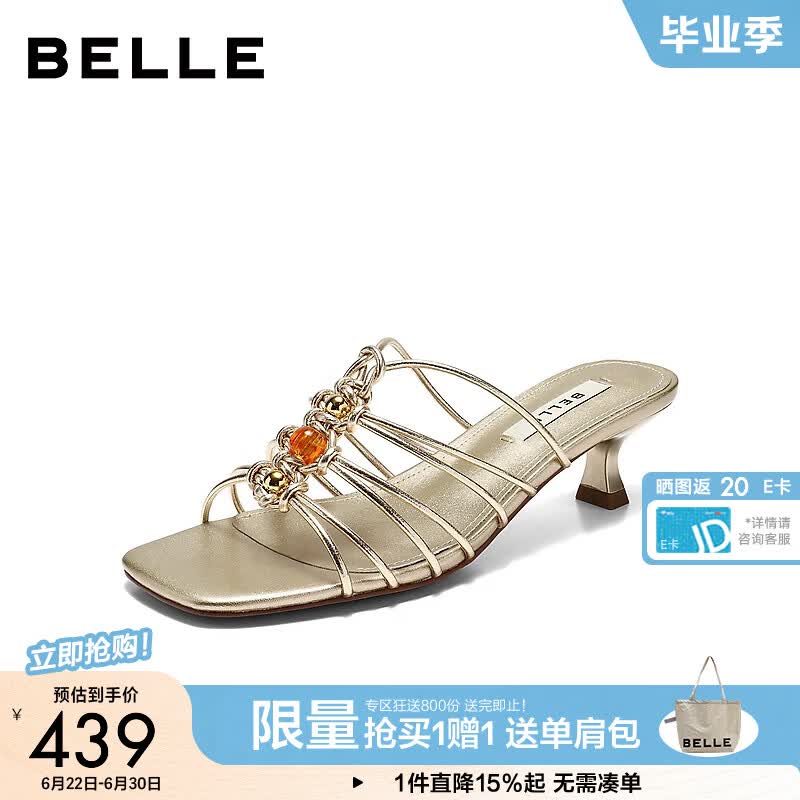 百丽（Belle）小众细带串珠一字拖鞋女2026夏新款优雅猫跟拖鞋BKW39BT6 金色 37 (235mm)