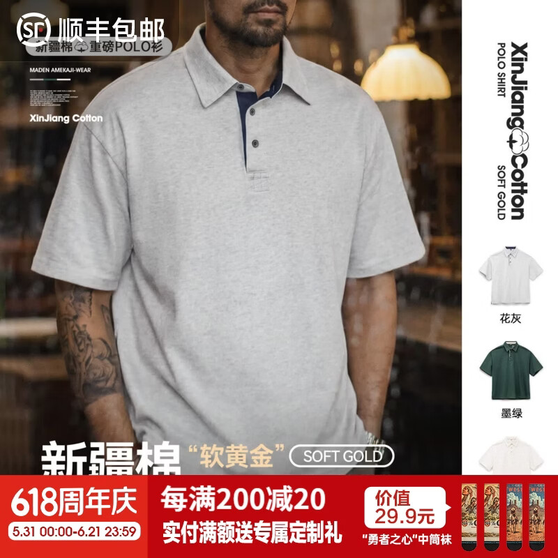 马登工装美式复古新疆棉短袖t恤男重磅纯棉高级感老钱风polo衫夏季 花灰色 【人夫感穿搭/带领上衣/polo衫男士】 M