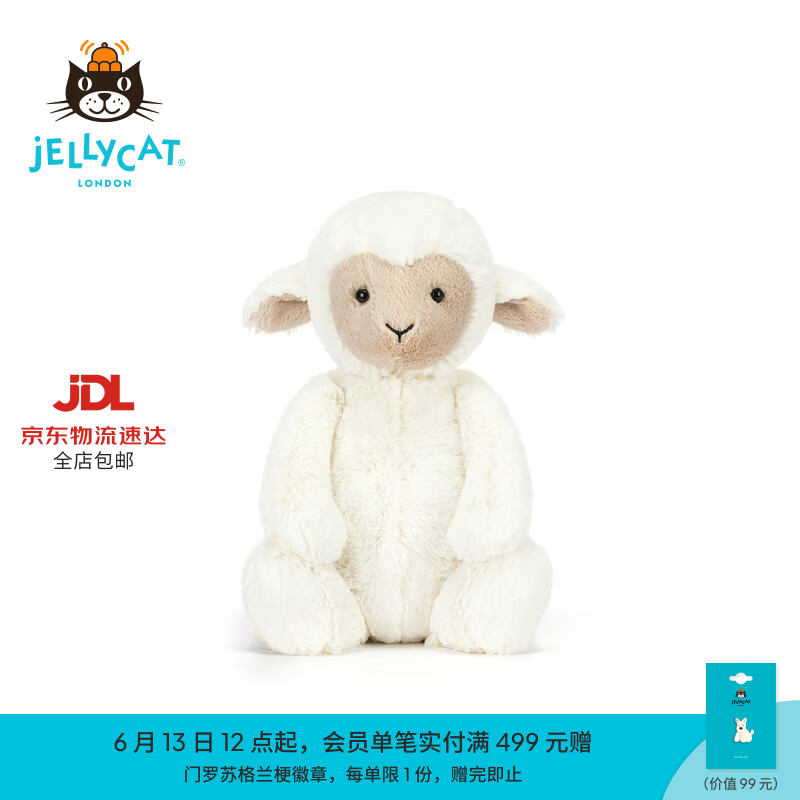 Jellycat斯基普森小羊毛绒玩具娃娃玩偶送礼生日礼物2026春夏新品 乳白色 Medium