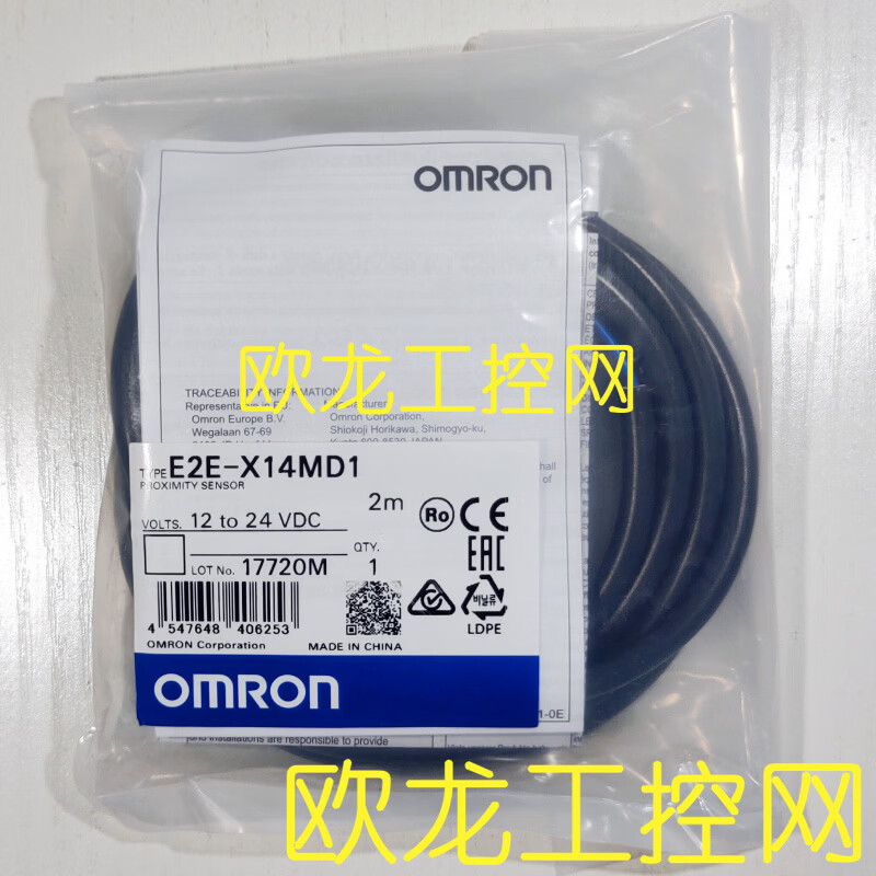 接近开关E2E系列OMRON OMRON新未拆封现货