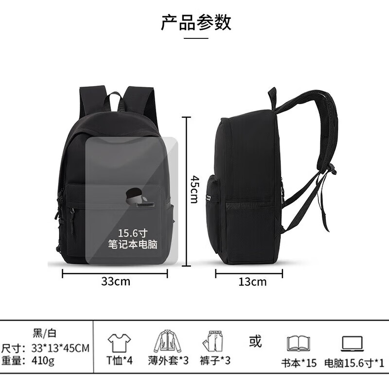 书包女初中高中生双肩包时尚书包大容量大学生休闲笔记本电脑包 黑色单包