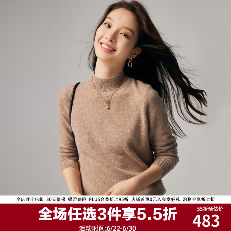 帕罗（PALUOPO）休闲百搭100%山羊绒衫女士秋冬基础多色半高领针织保暖毛衣 浅咖夹花 半高领 M 160/100