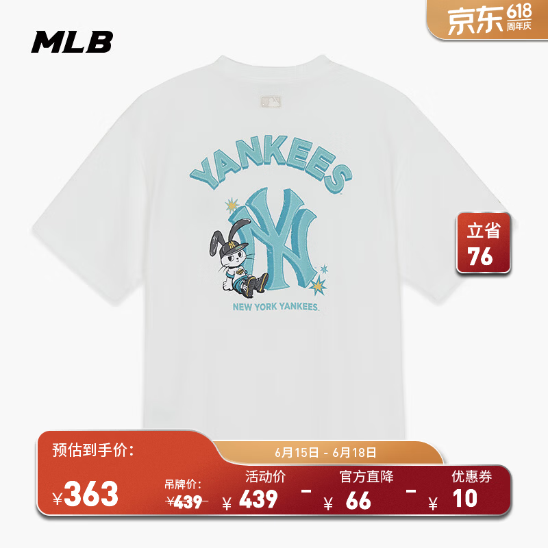 MLB官方 男女同款百搭潮趣萌兔印花宽松T恤26春季新款TSN74 纽约洋基队/白色 M