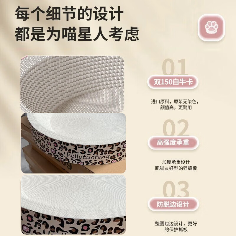 【工厂直销】白卡猫抓板猫窝一体耐抓耐磨不掉屑超大号猫抓盆瓦楞 马上豹富 椭圆60*40*9cm（20斤内）