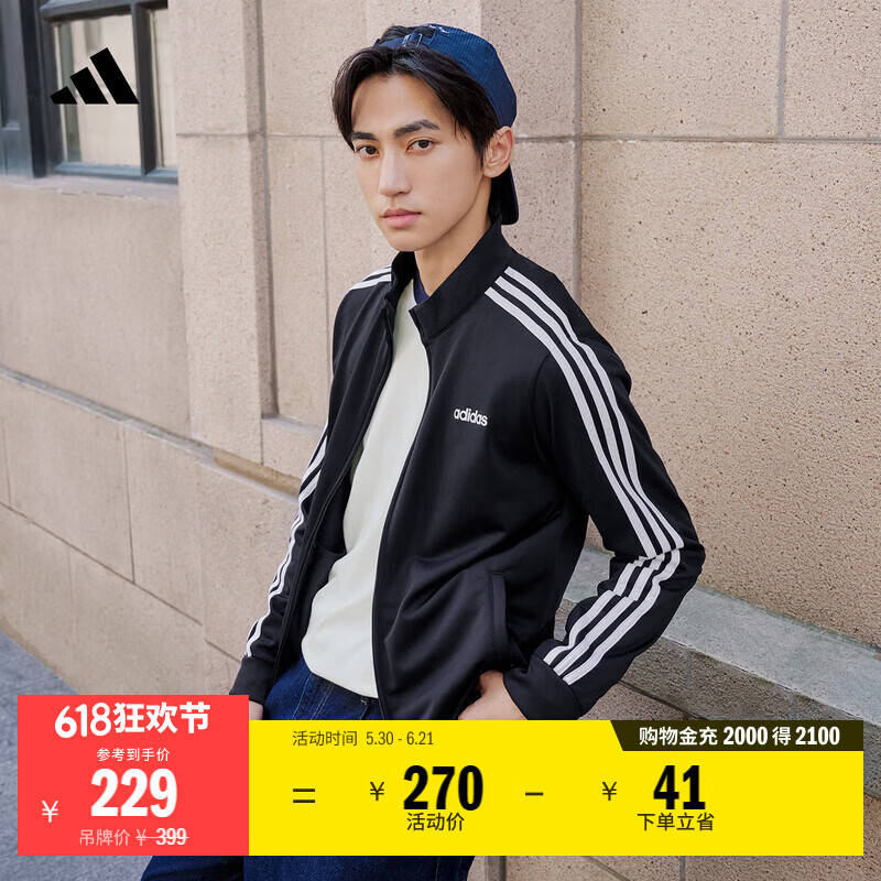 adidas休闲舒适三条纹立领夹克外套男装秋季阿迪达斯官方轻运动 黑色/白（推荐选大一码）   M  